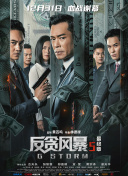 亚洲国产综合专区在线电影