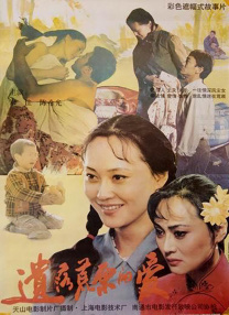 亚洲国产综合专区在线电影